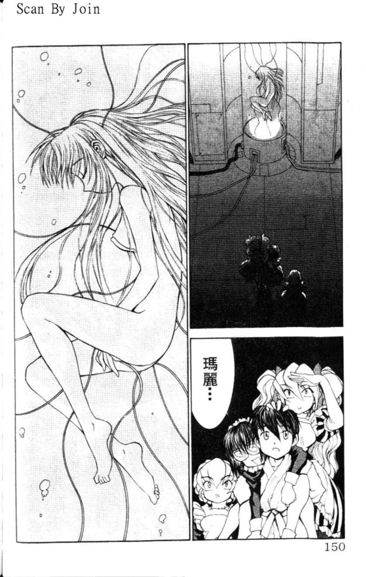 Page 150