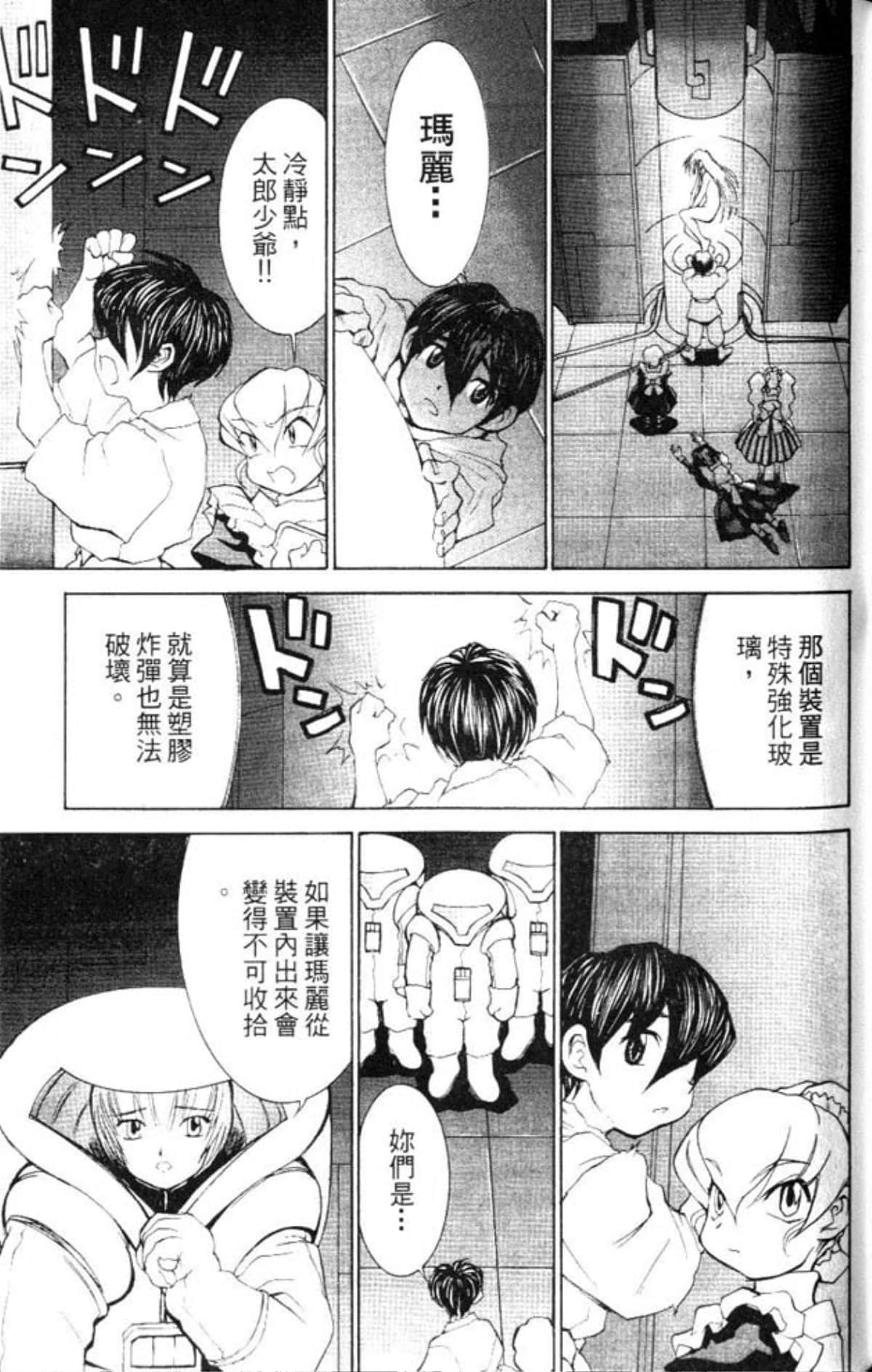 Page 159