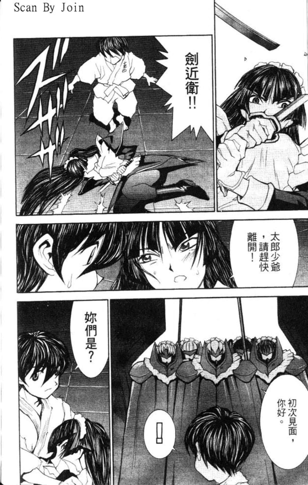 Page 162