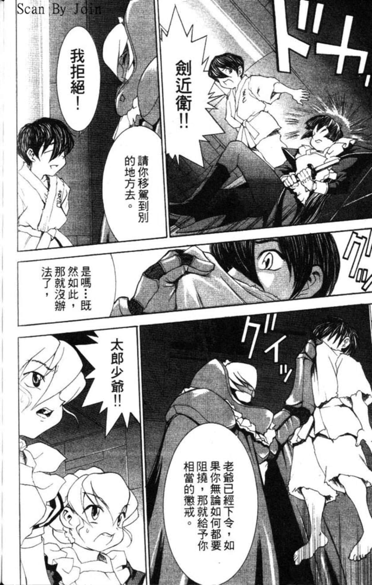 Page 164