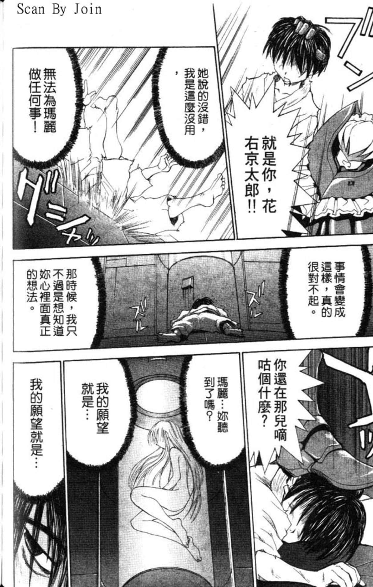 Page 166