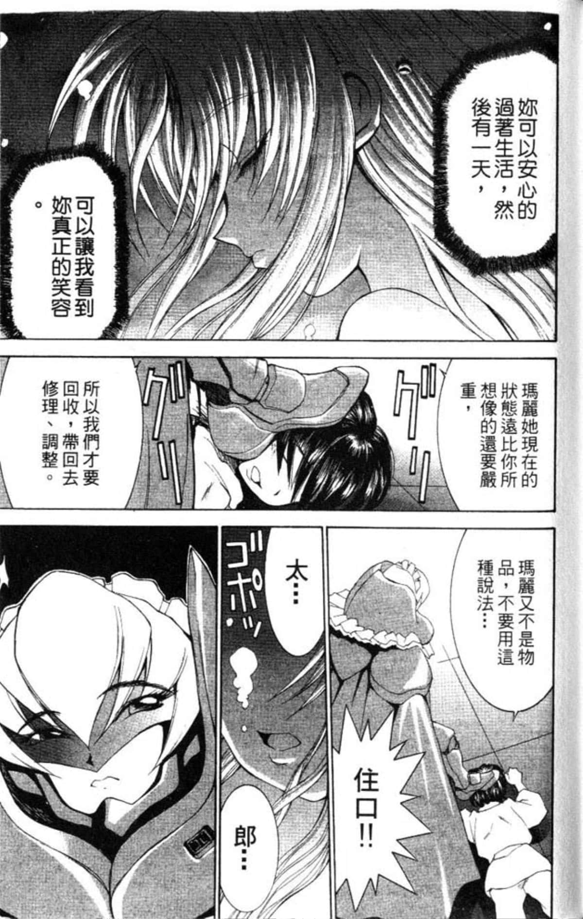 Page 167