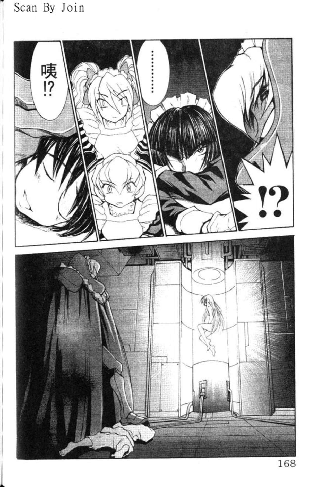 Page 168