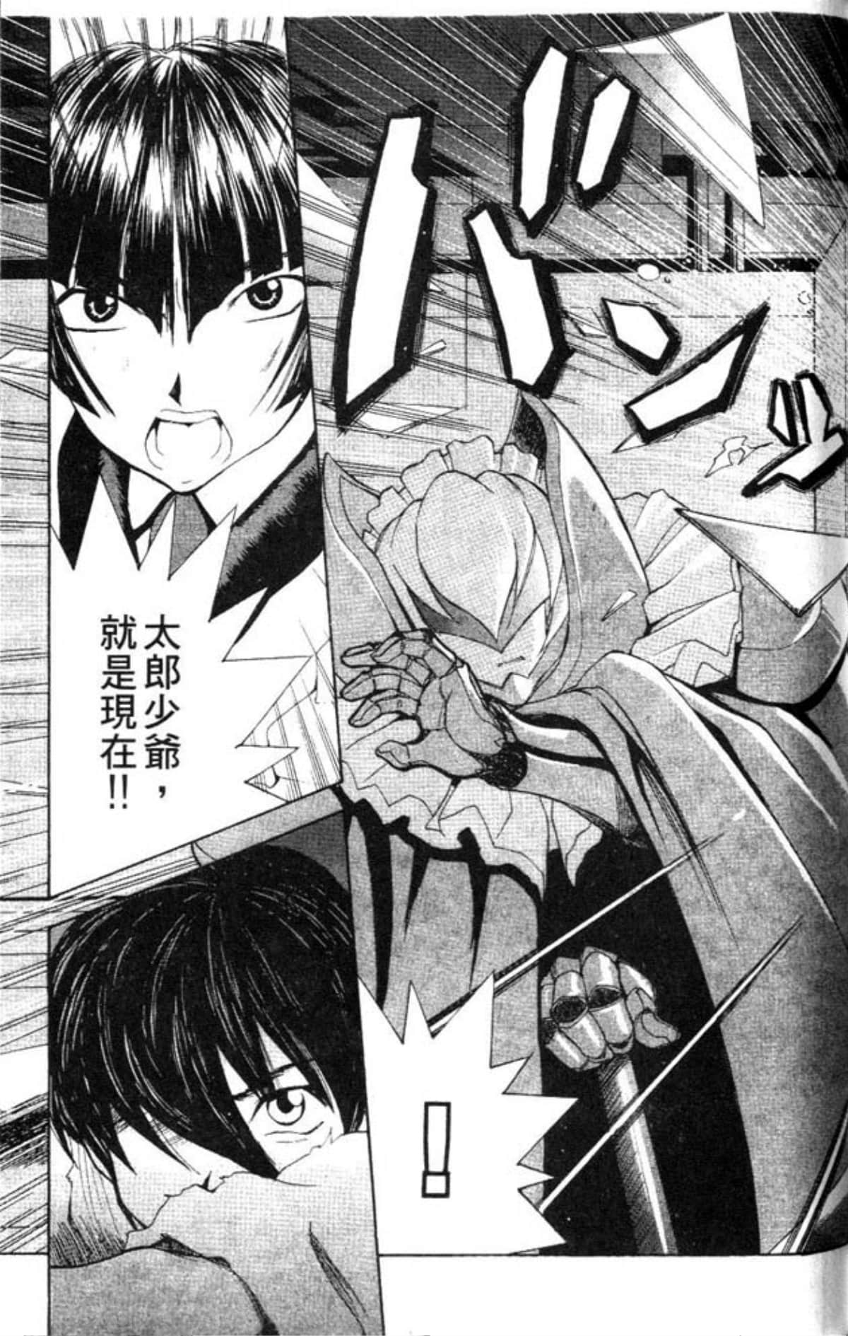 Page 171