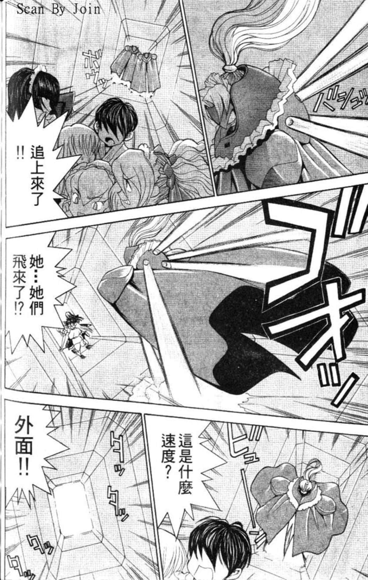 Page 174