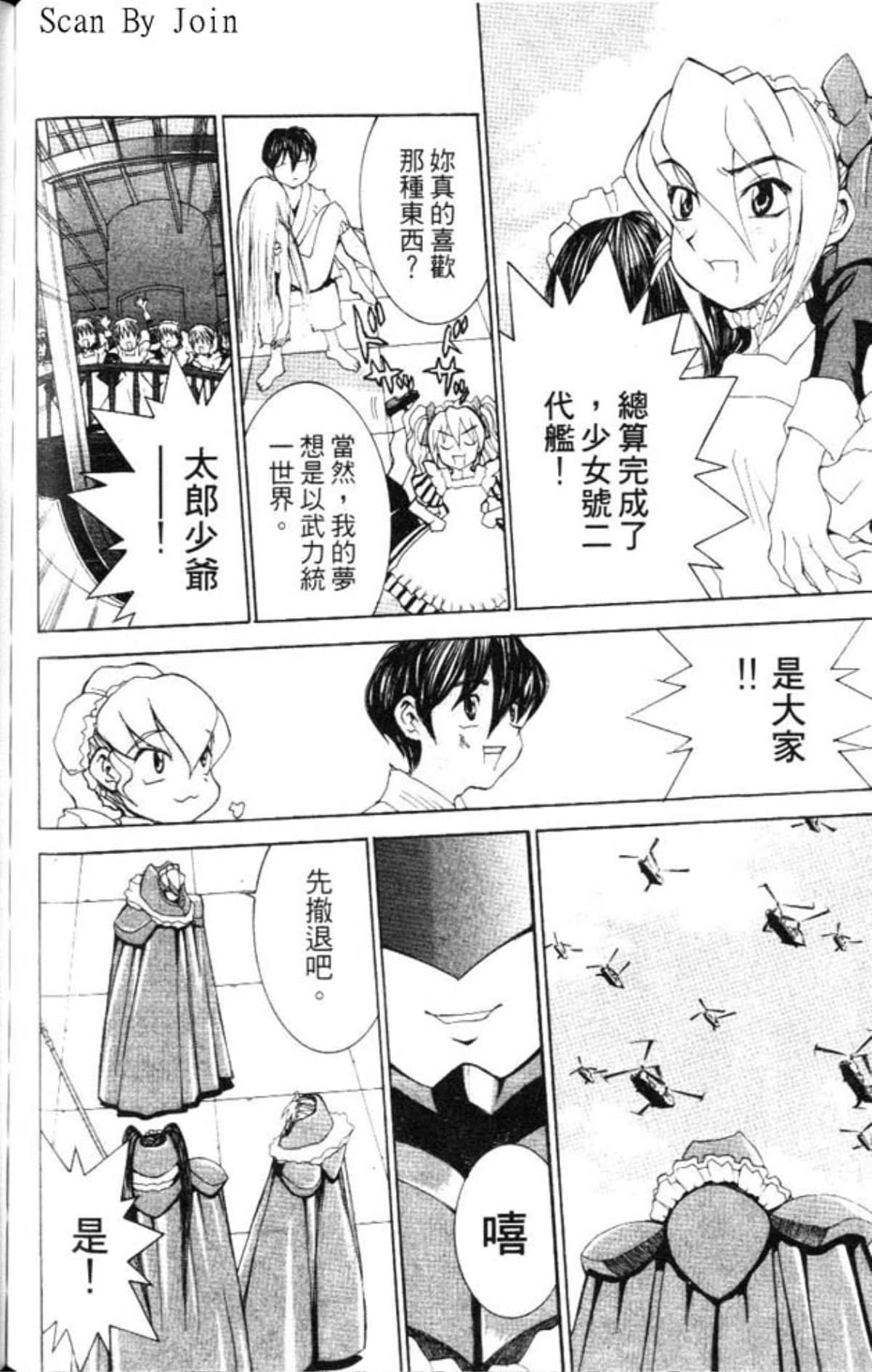 Page 178
