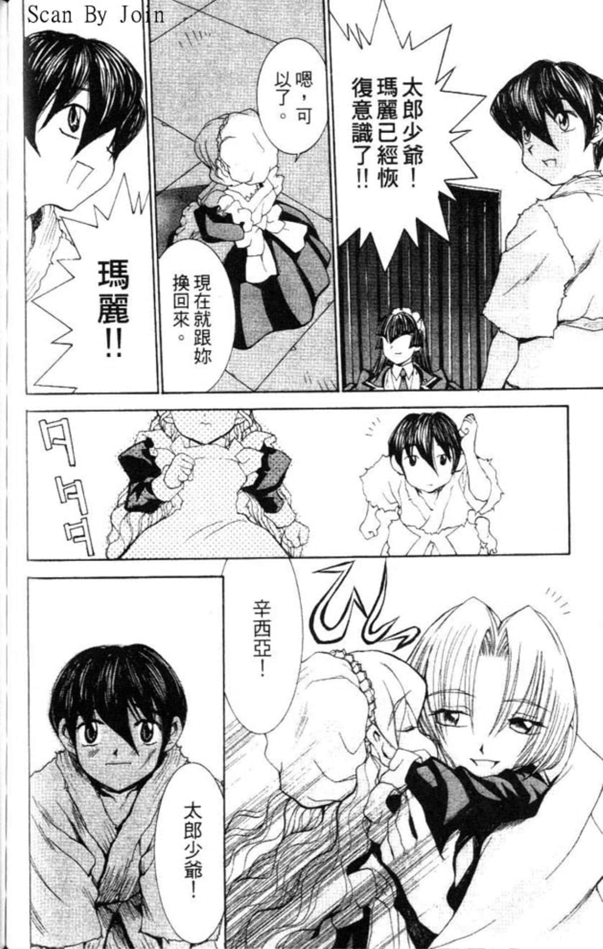 Page 180