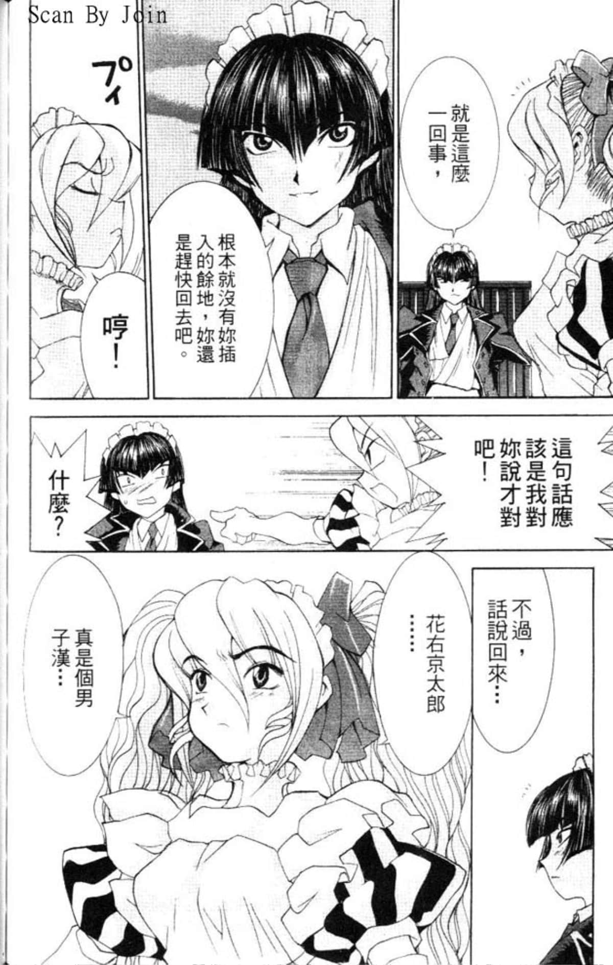 Page 182