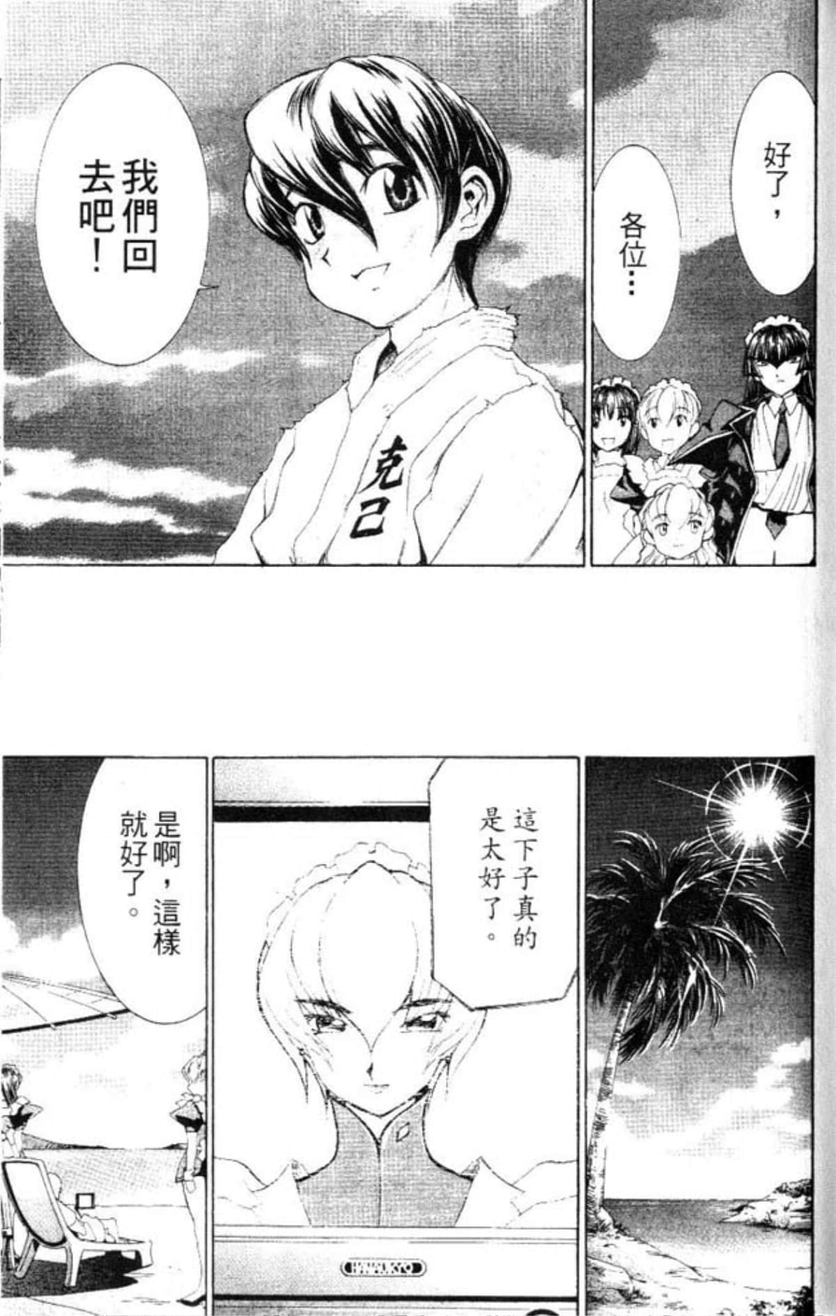 Page 183