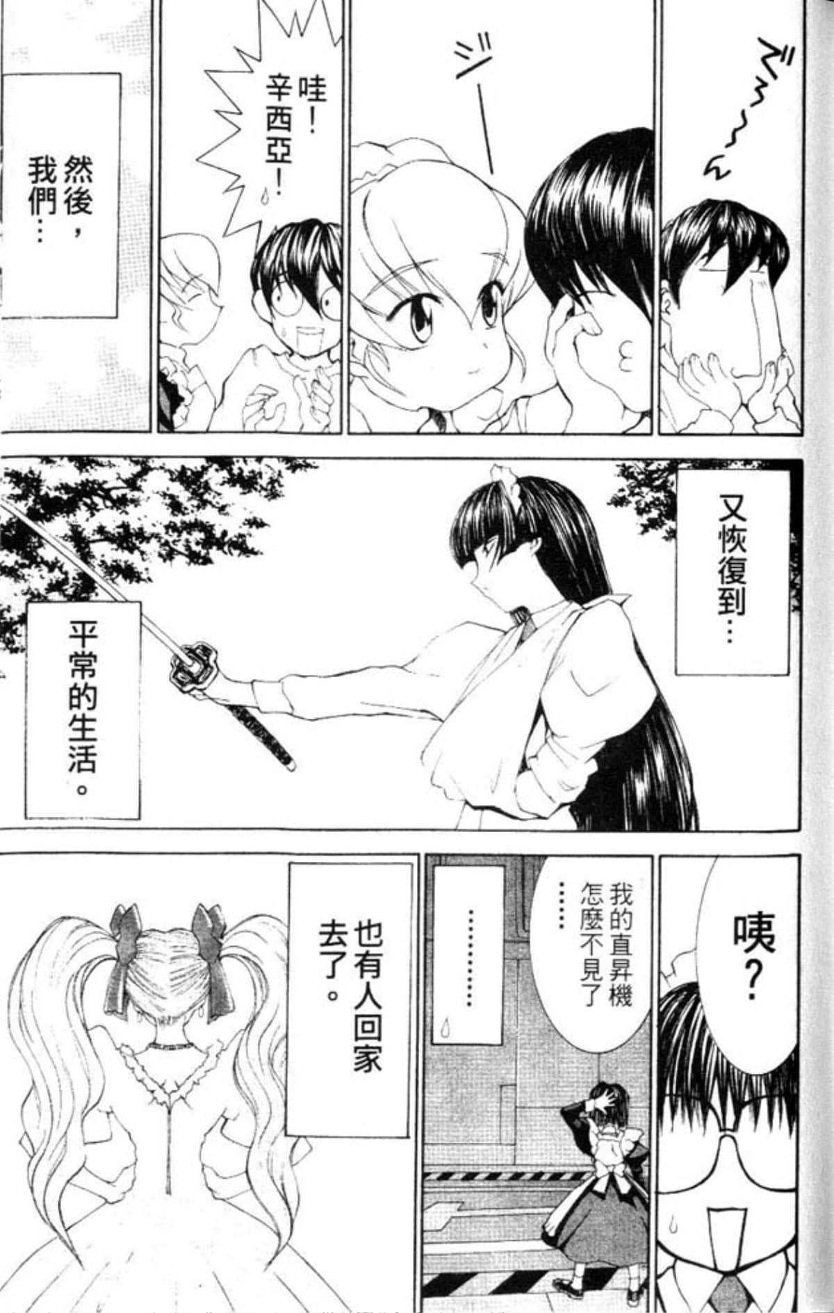 Page 187
