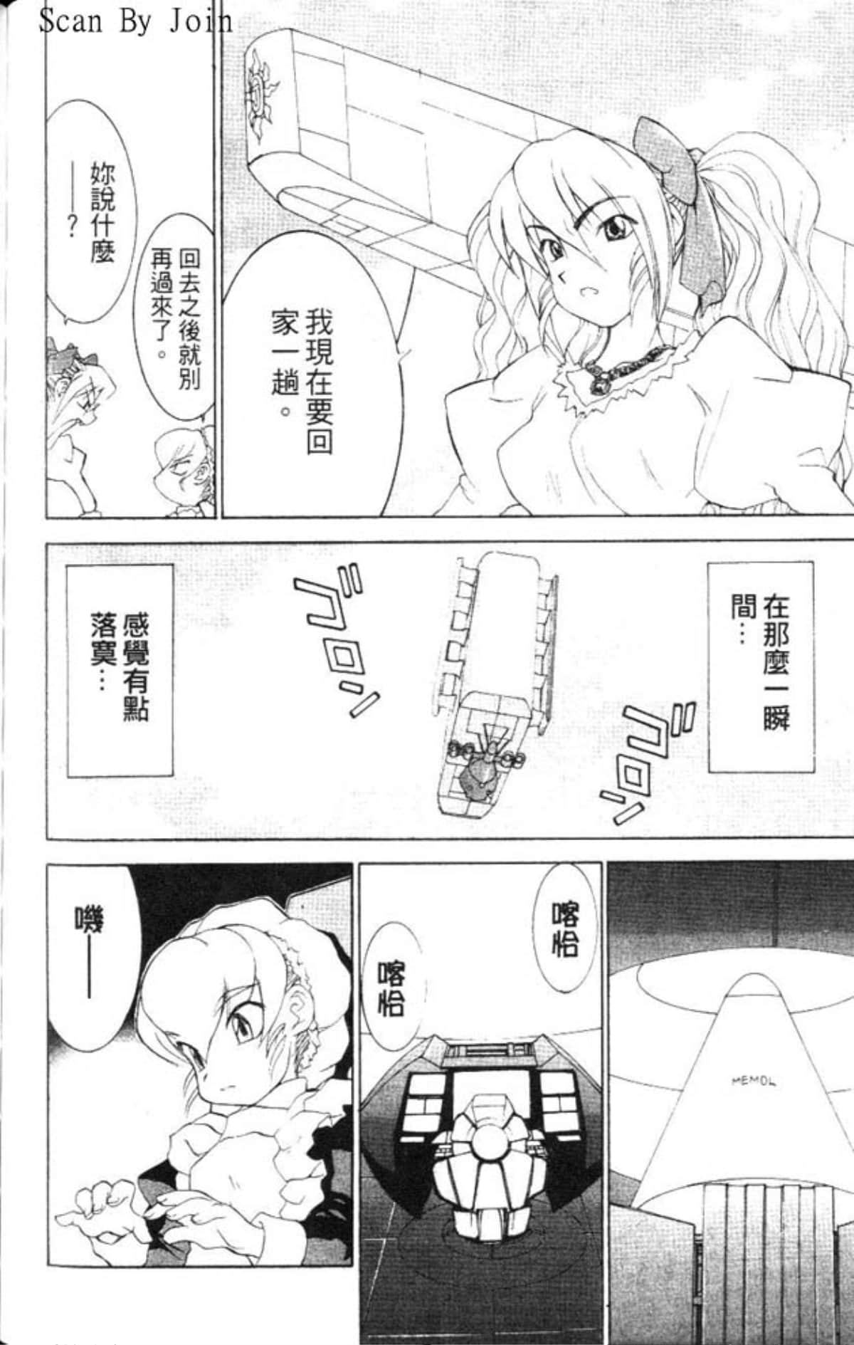 Page 188