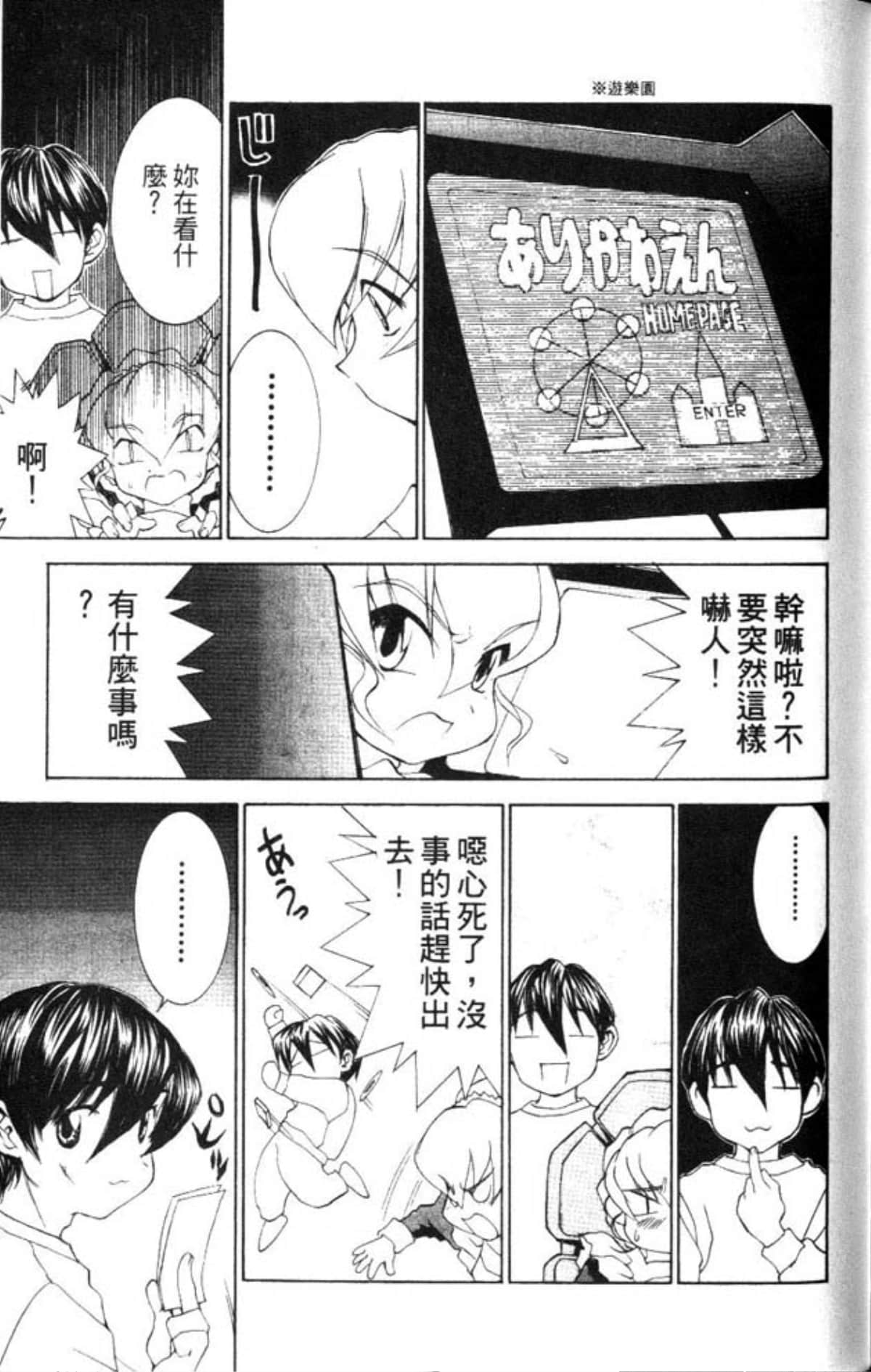 Page 189