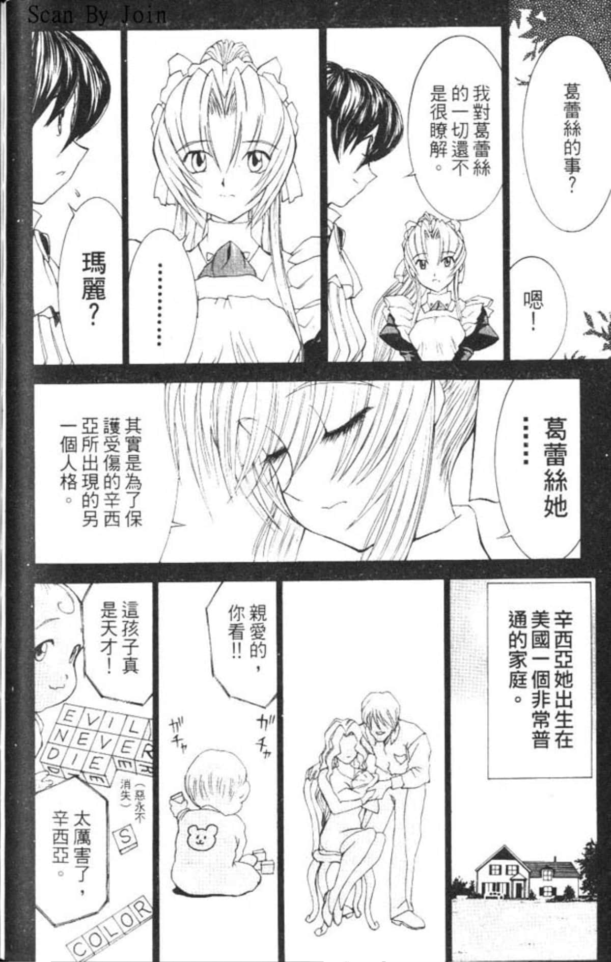 Page 190