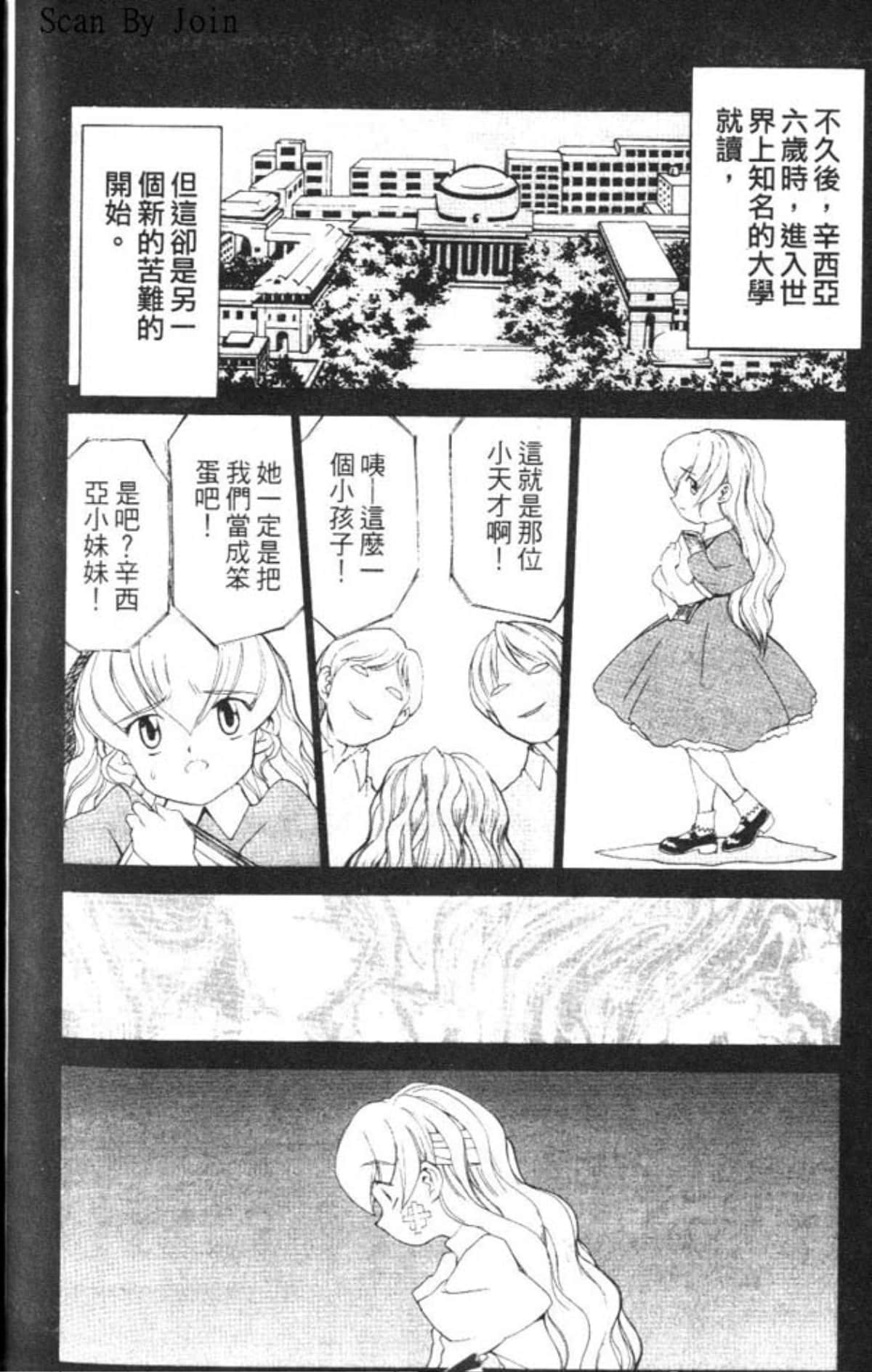 Page 192