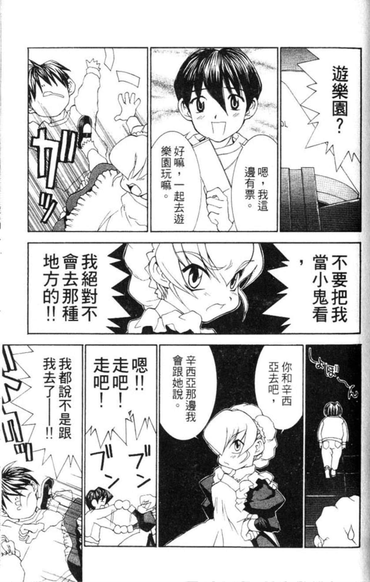 Page 195