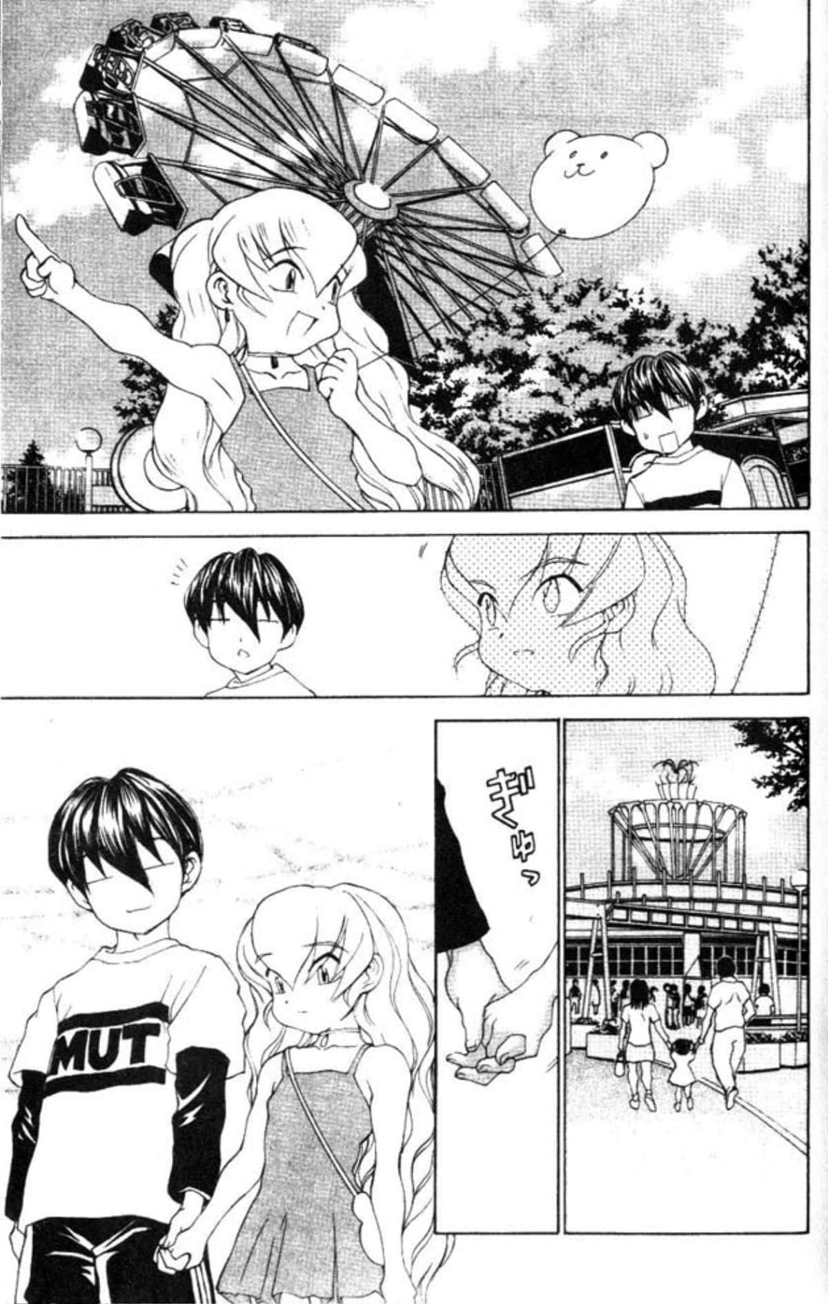 Page 201