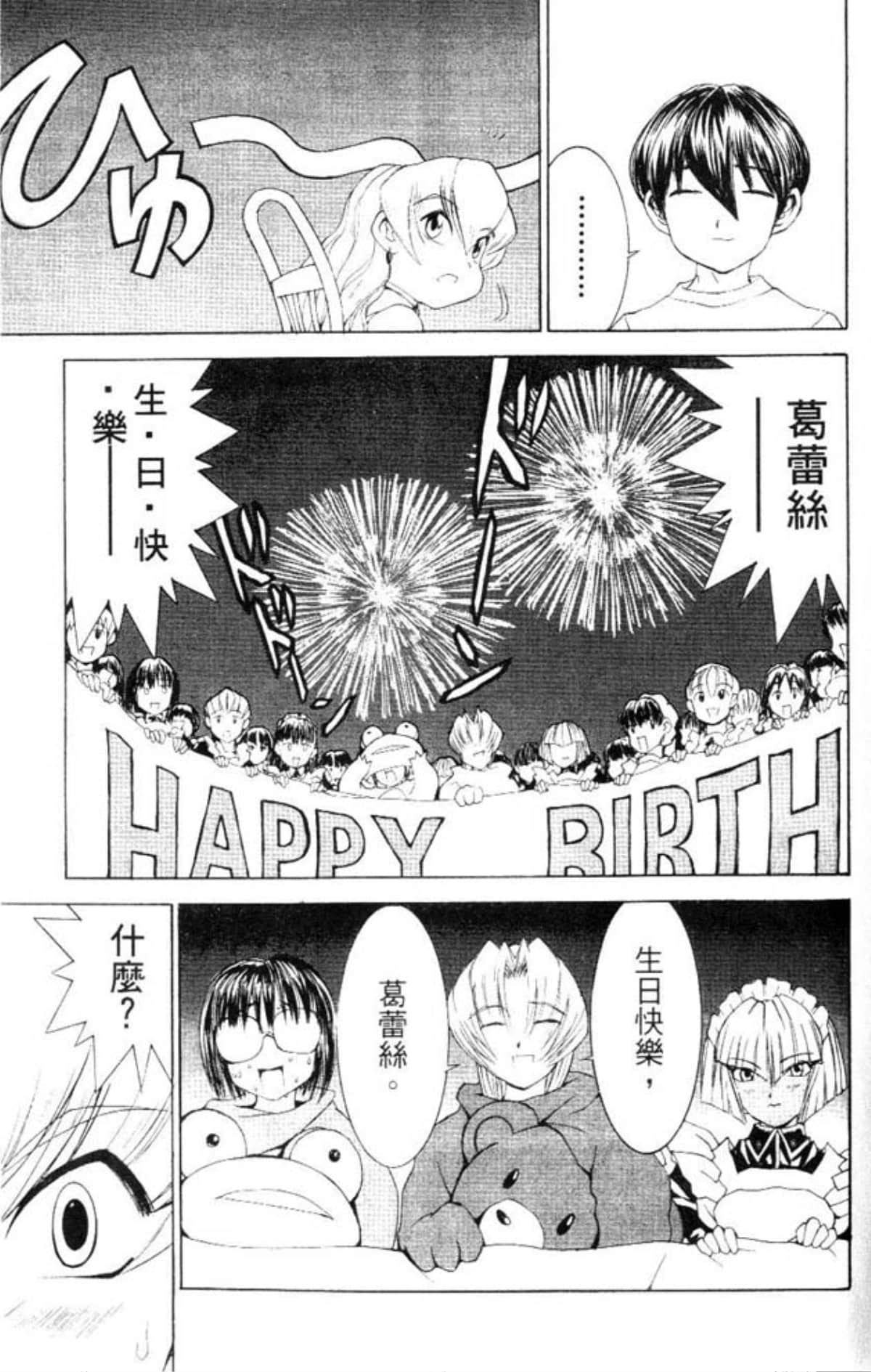 Page 203