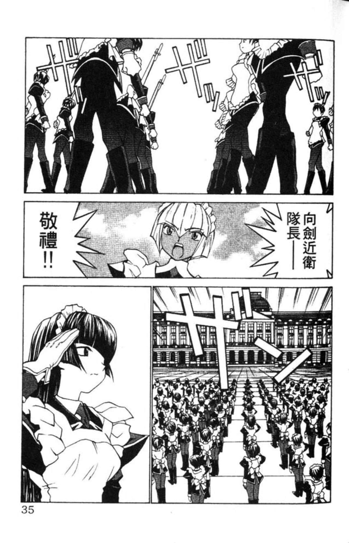 Page 35