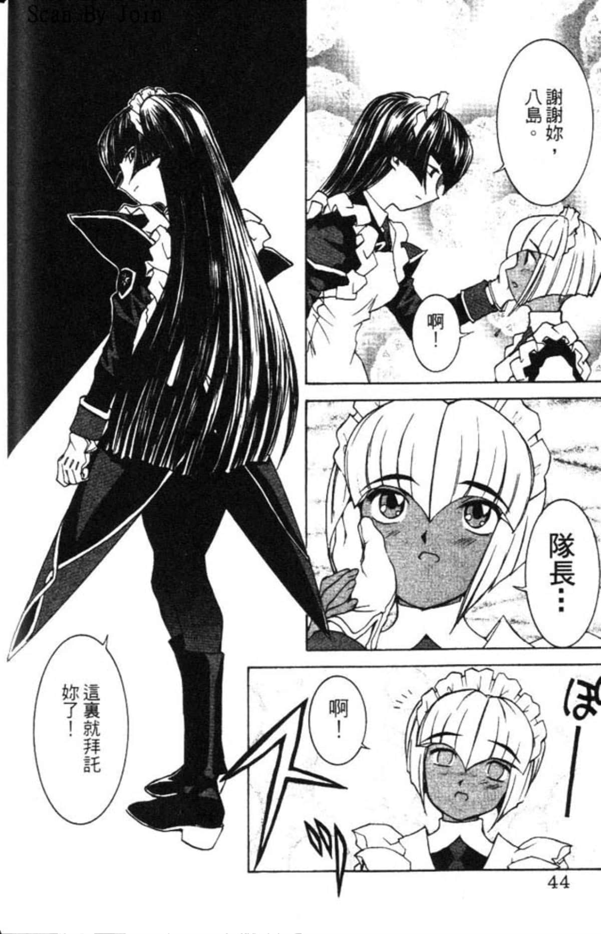 Page 44