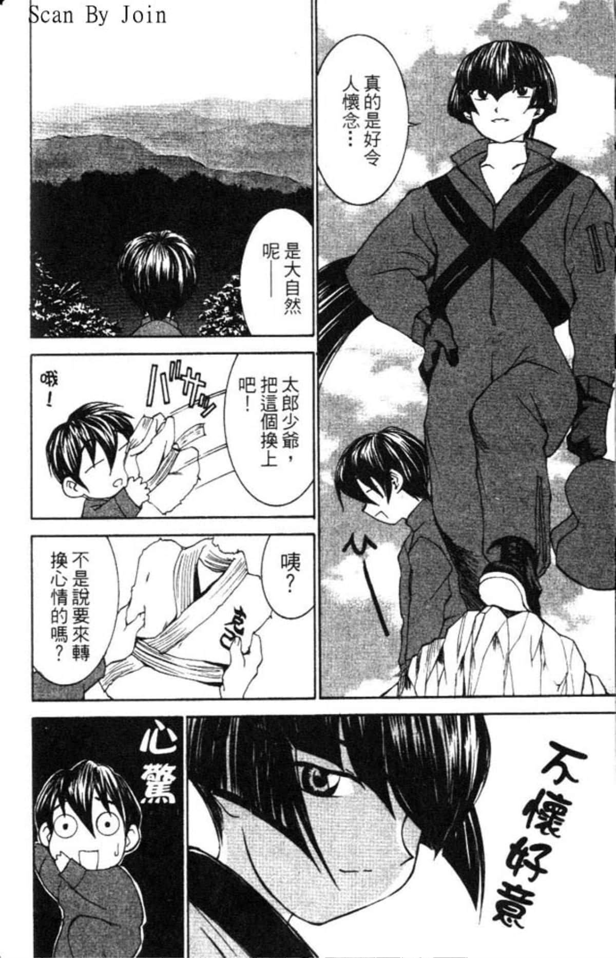 Page 48