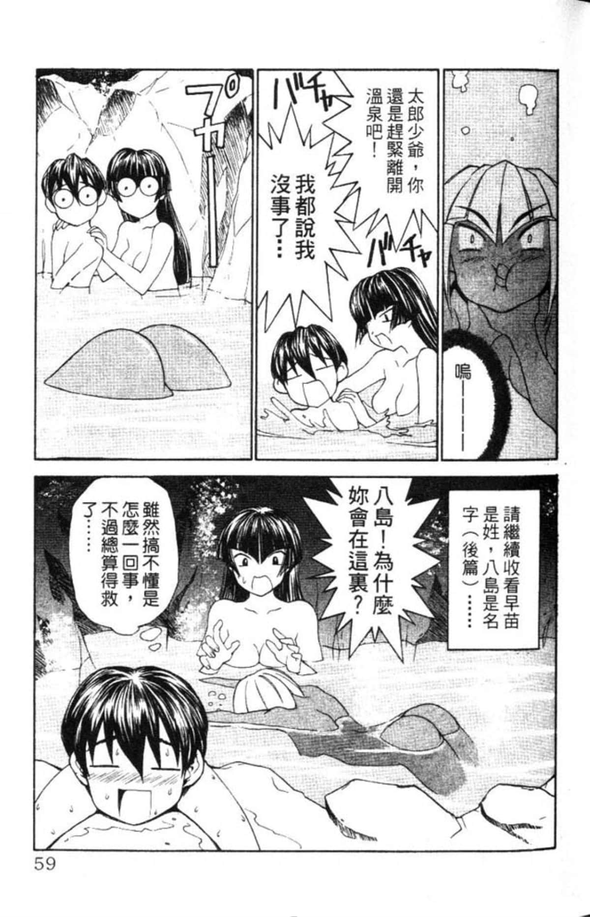 Page 59