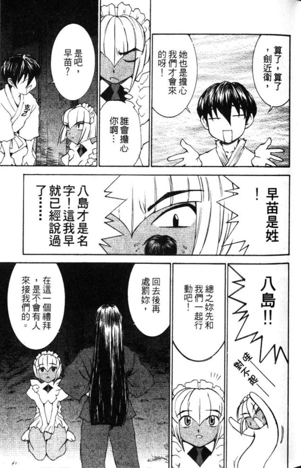 Page 63