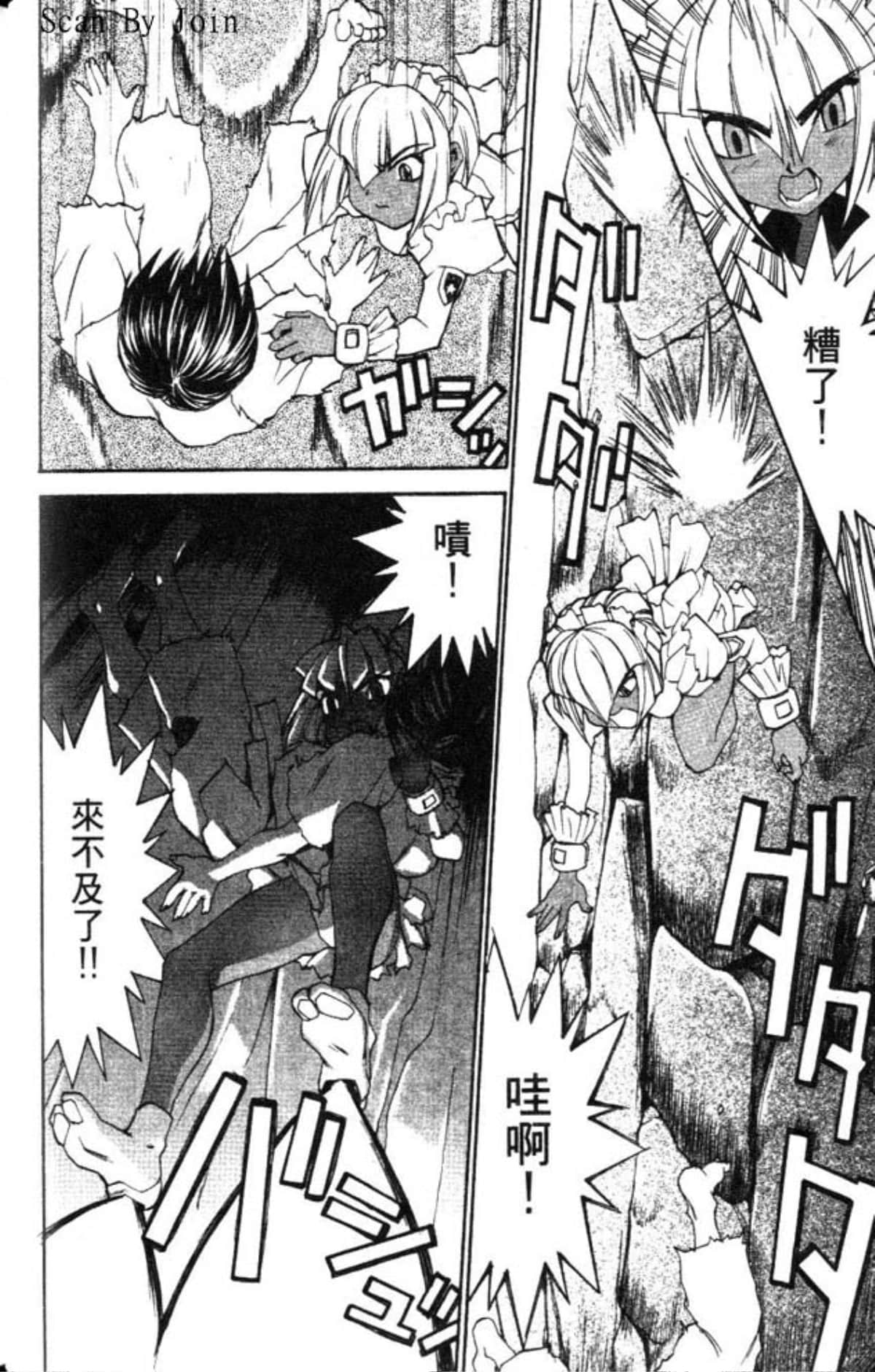 Page 78