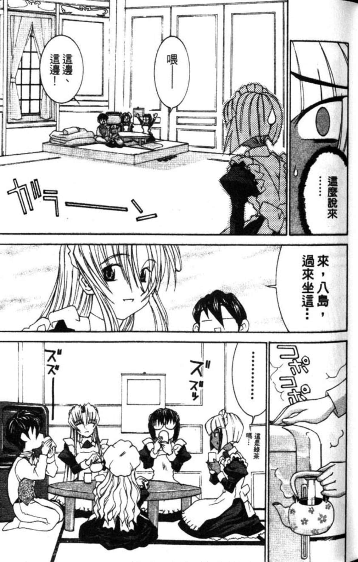 Page 95