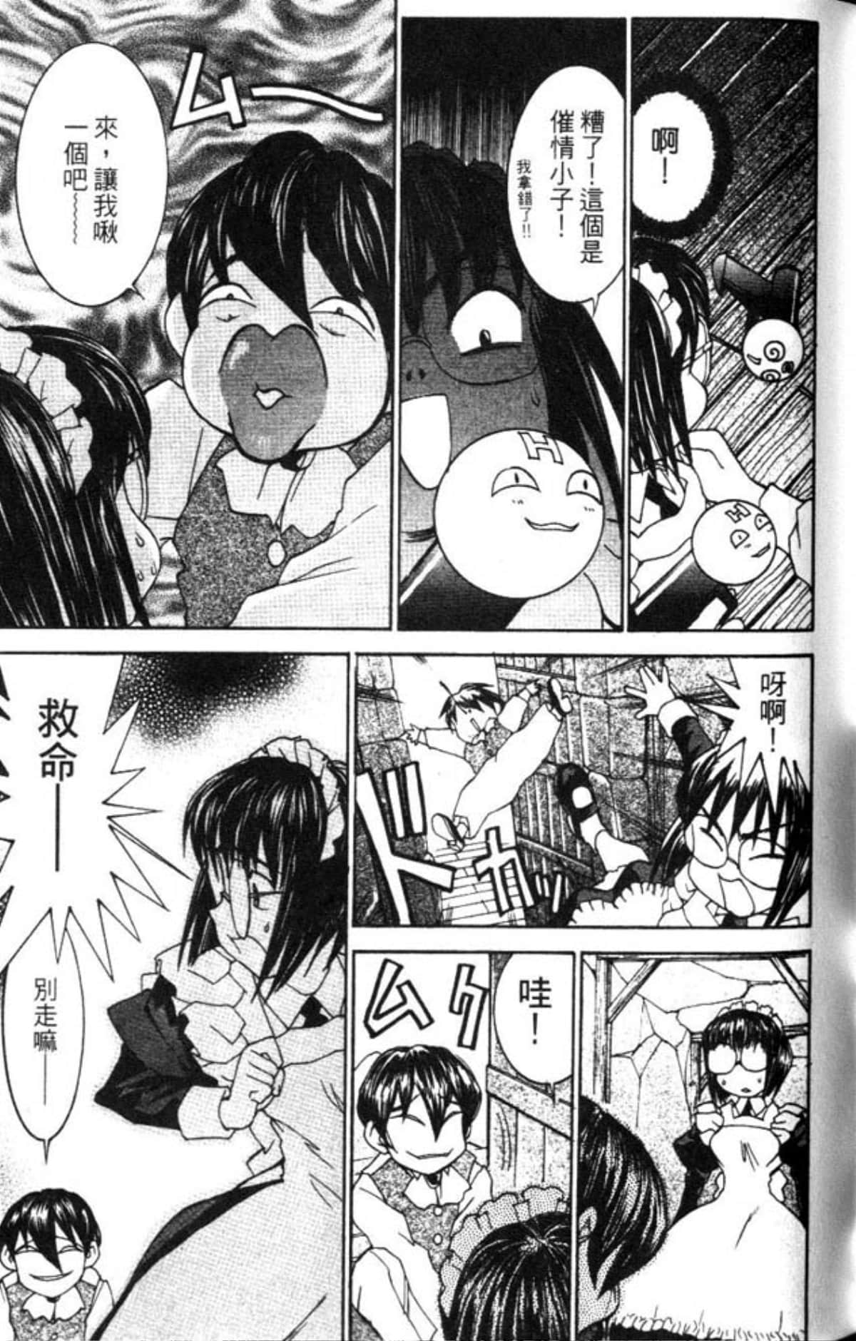 Page 105