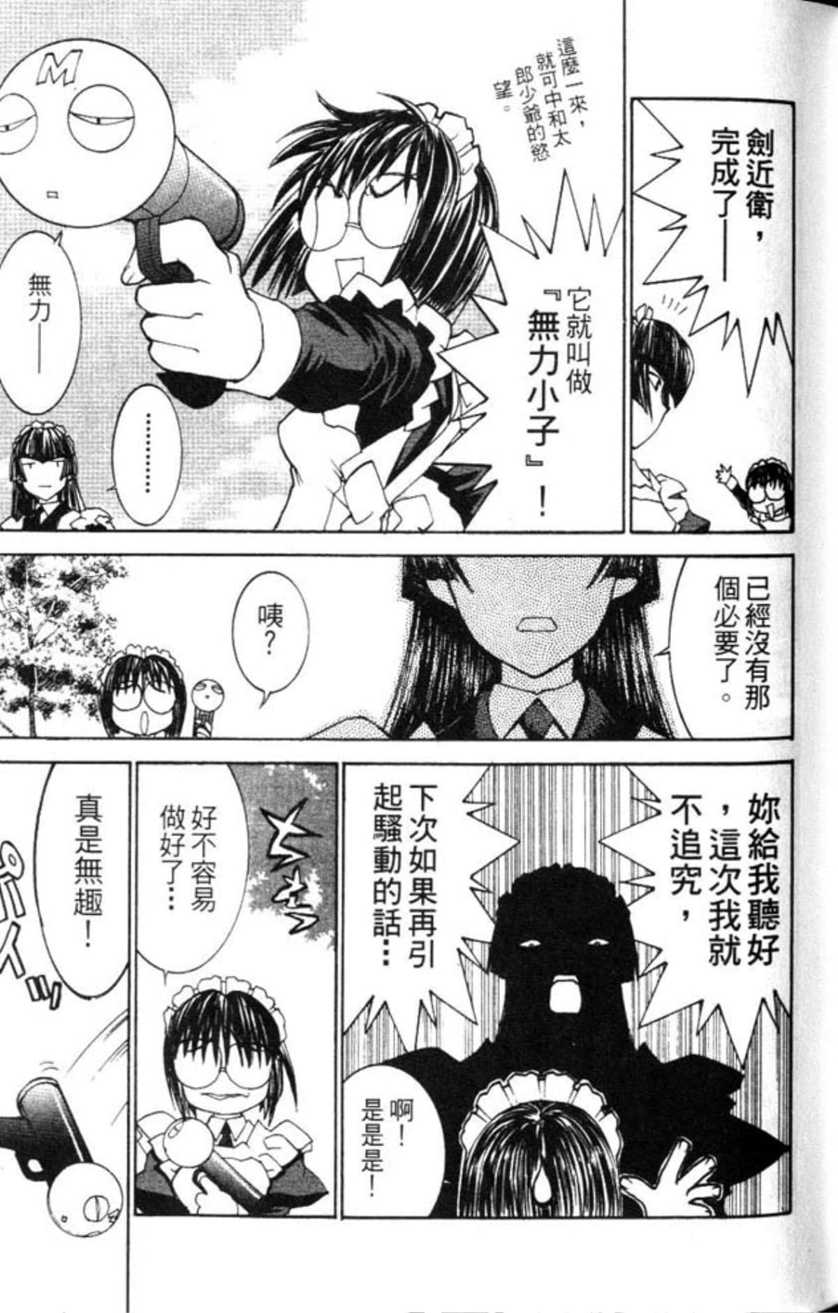 Page 119