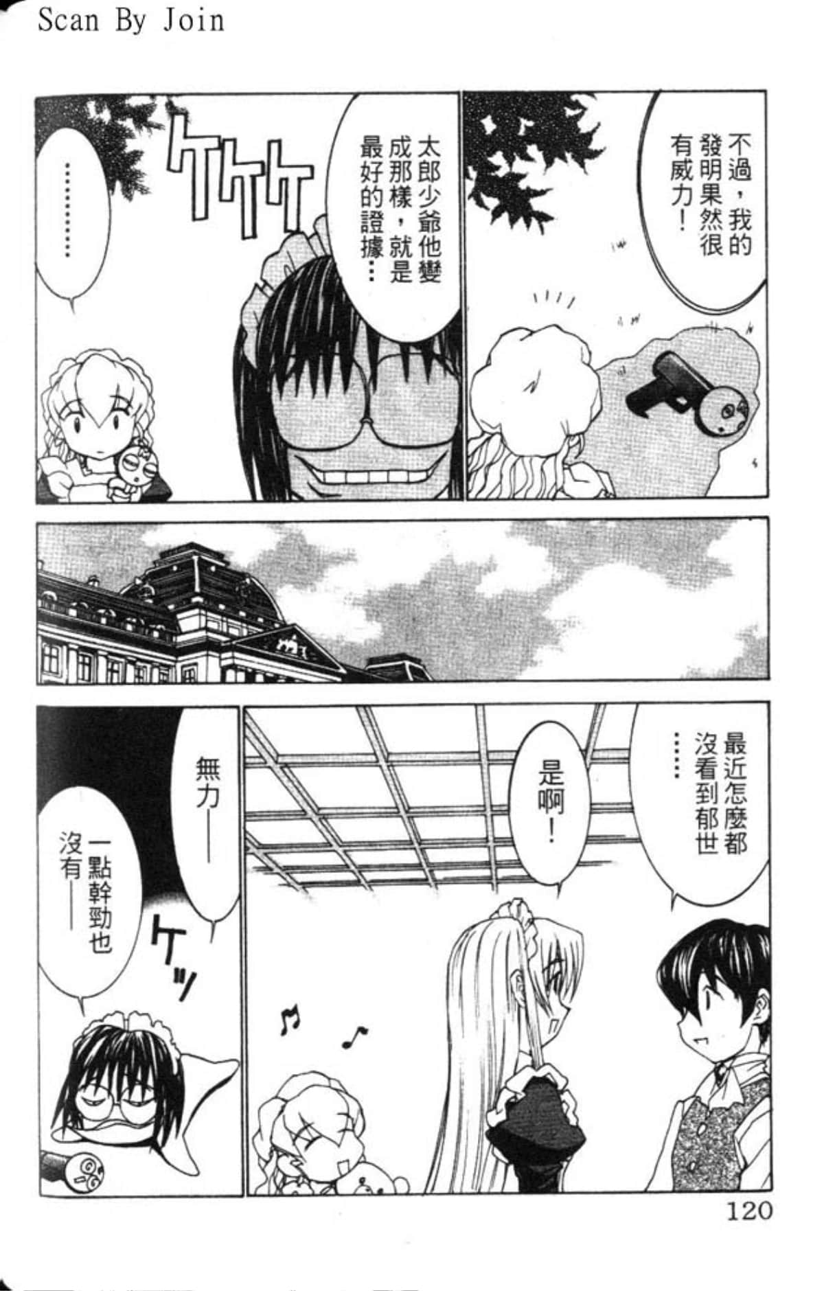 Page 120
