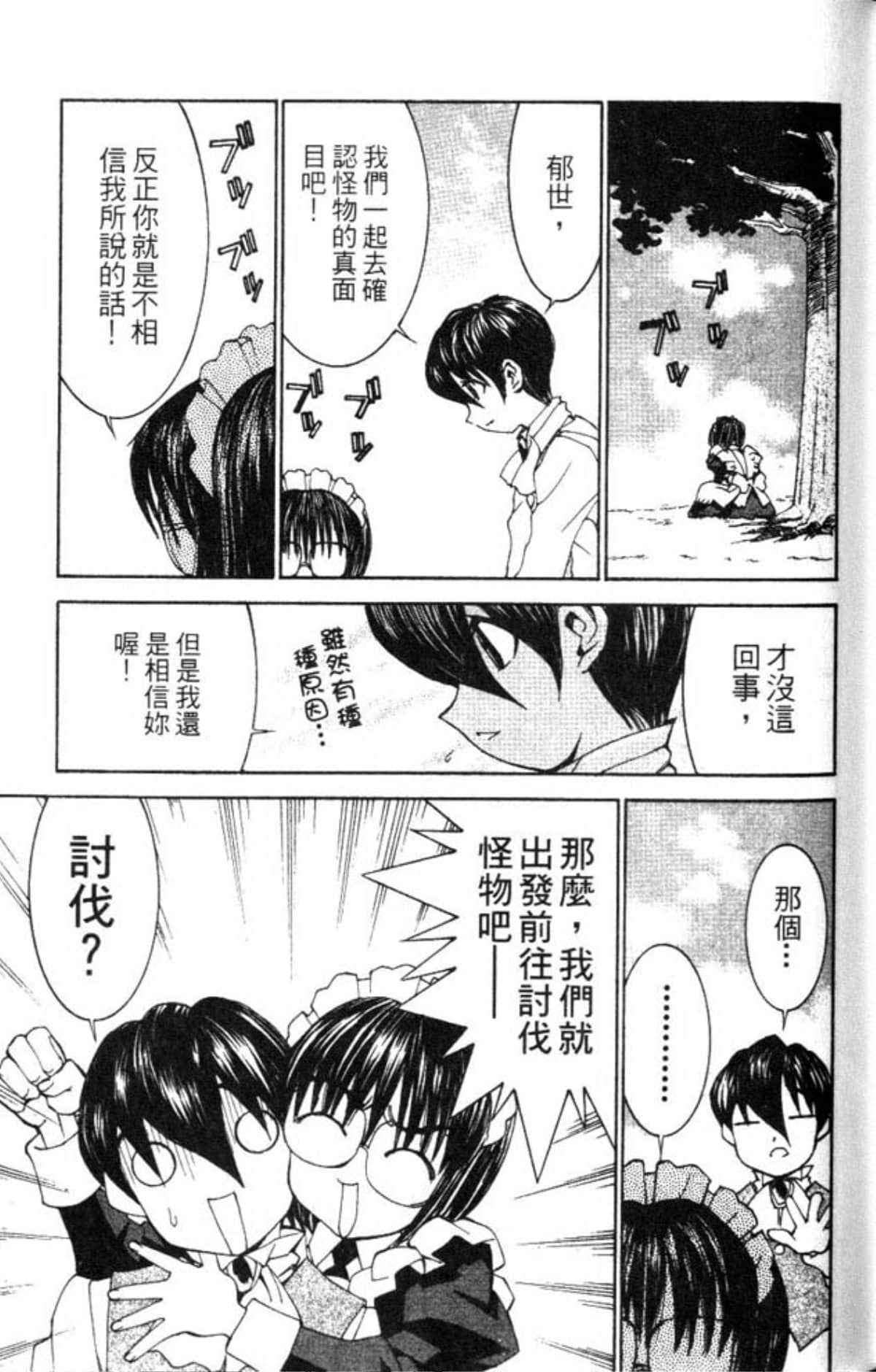 Page 131