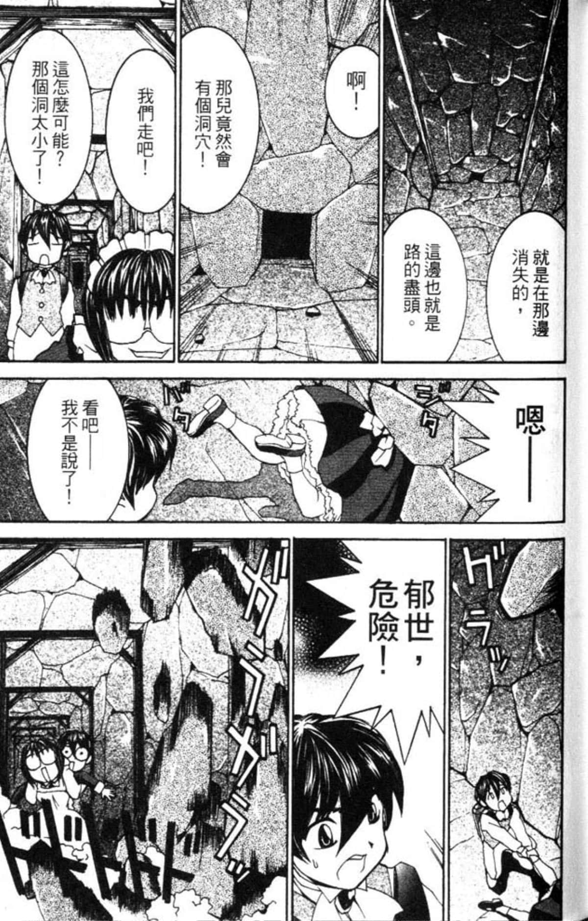 Page 133
