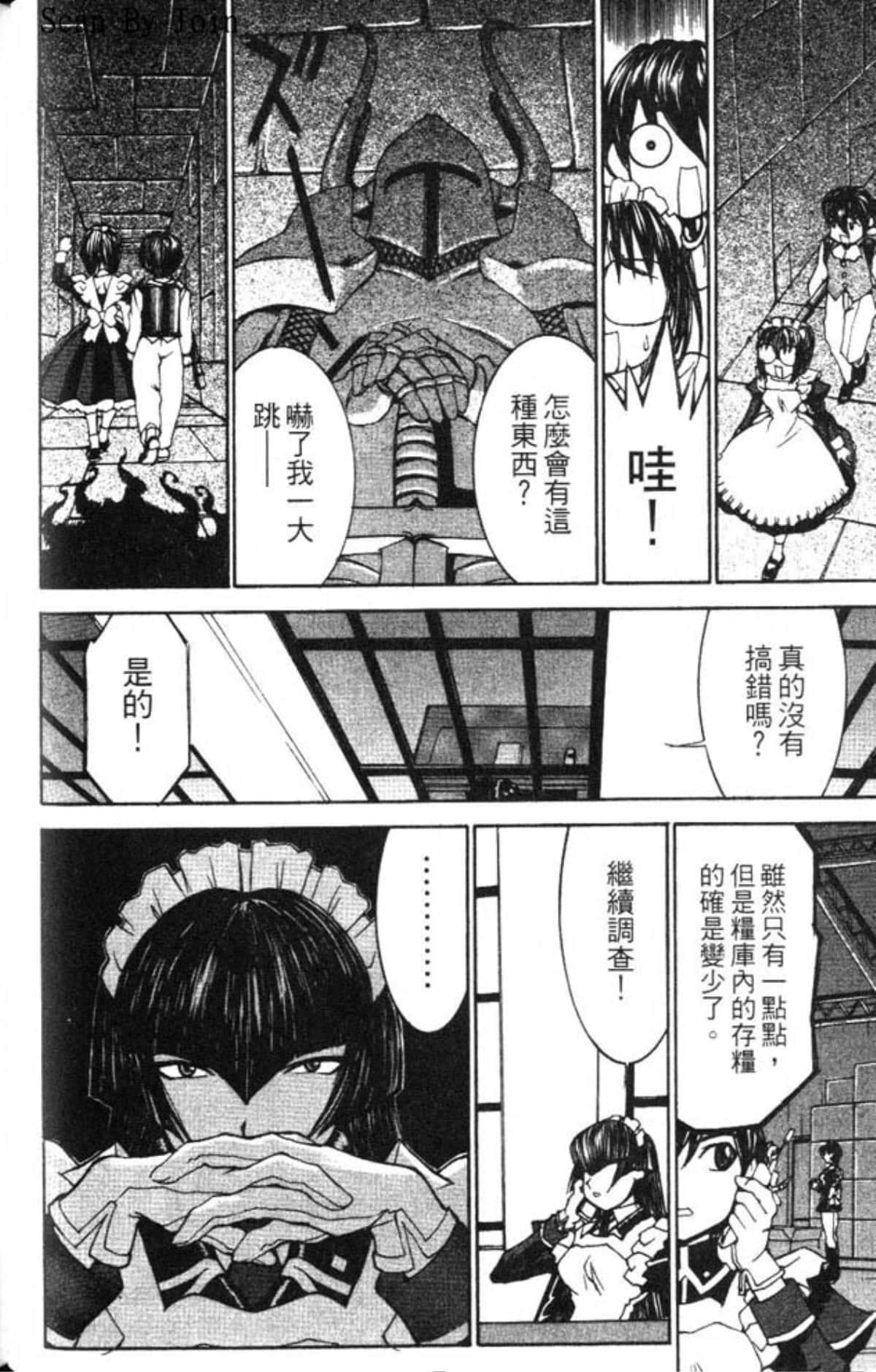 Page 136