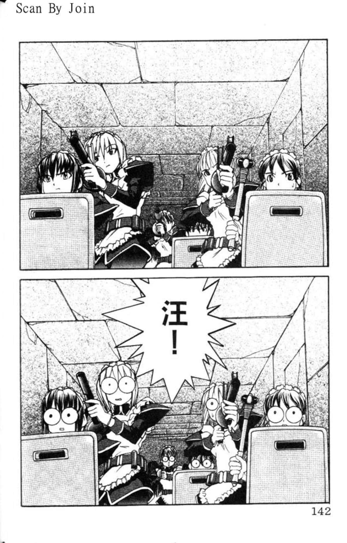 Page 142