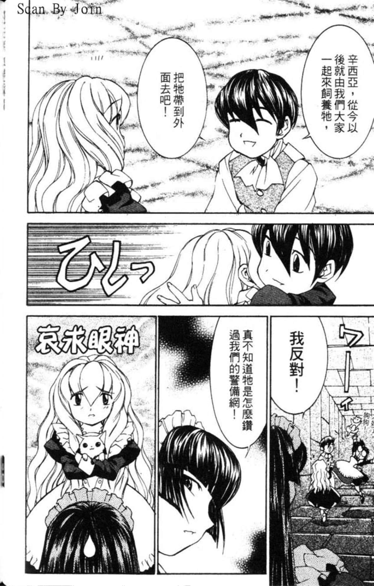 Page 146