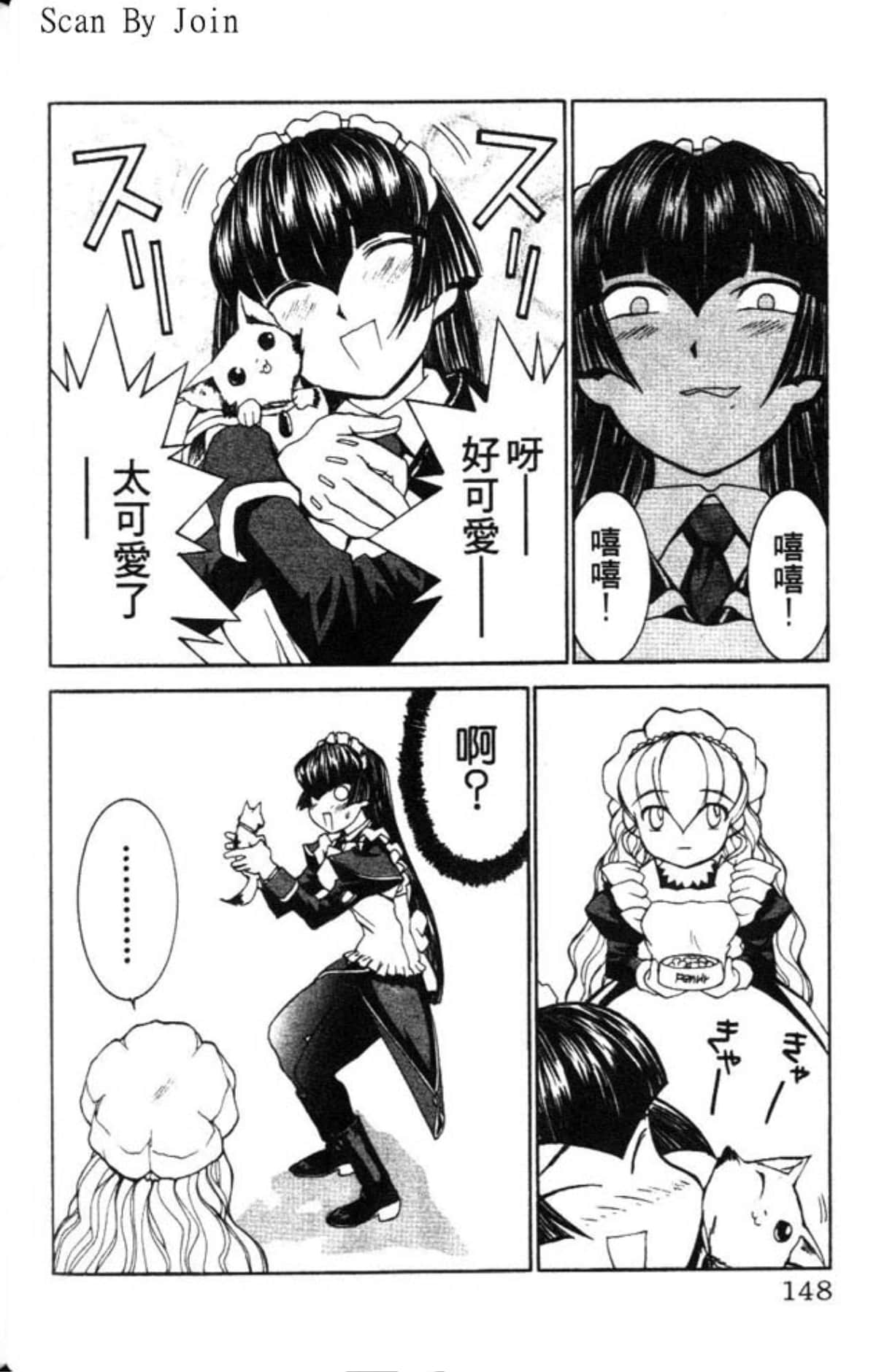 Page 148