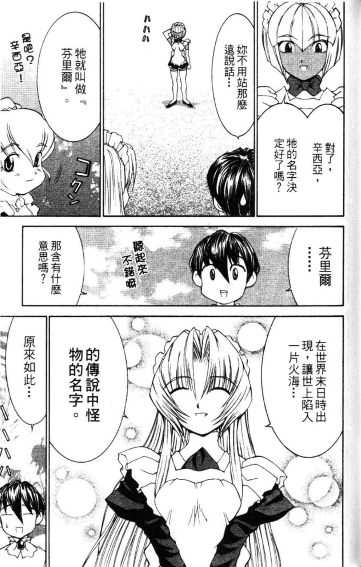 Page 151