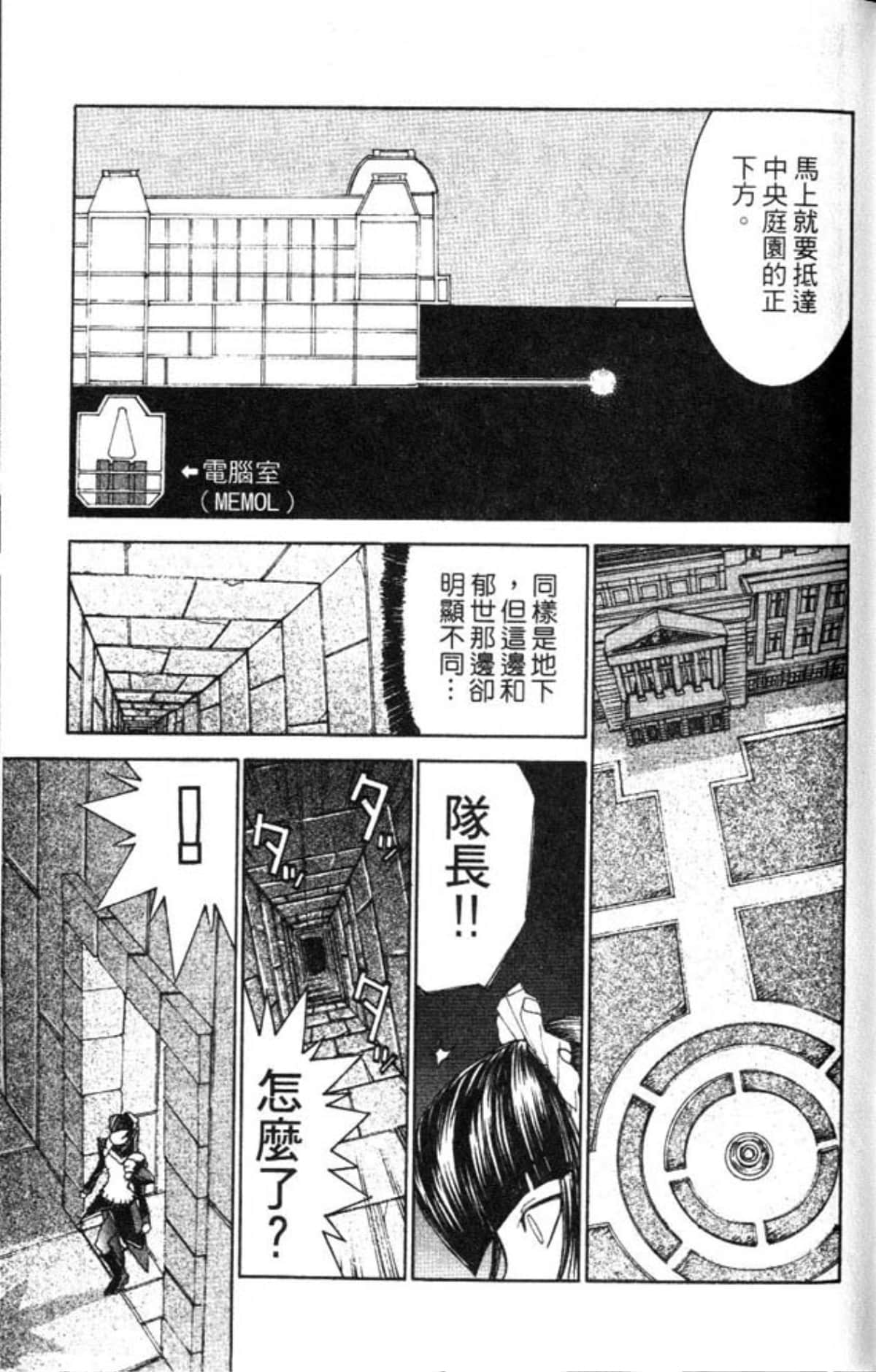 Page 155