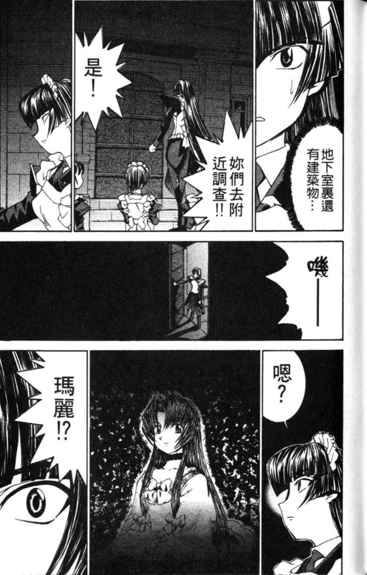 Page 157