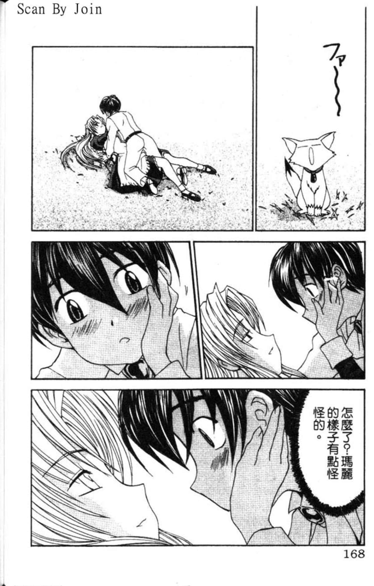 Page 168
