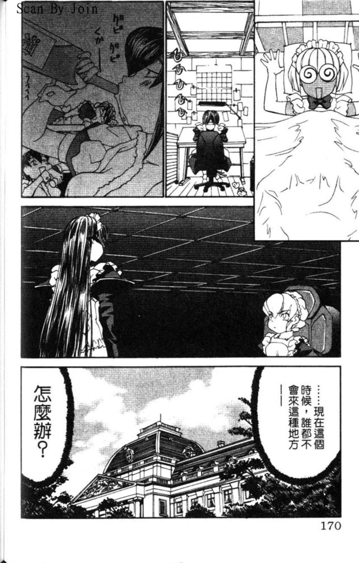 Page 170