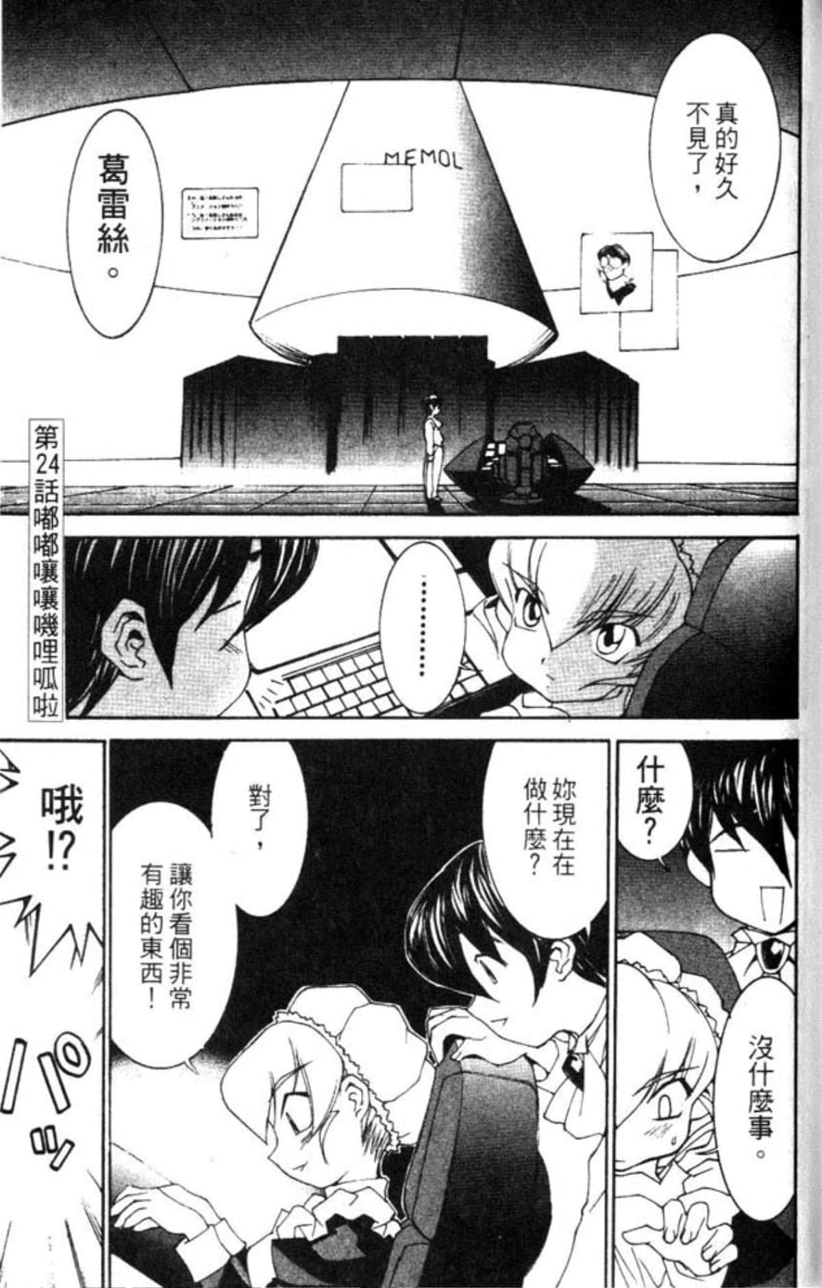 Page 173