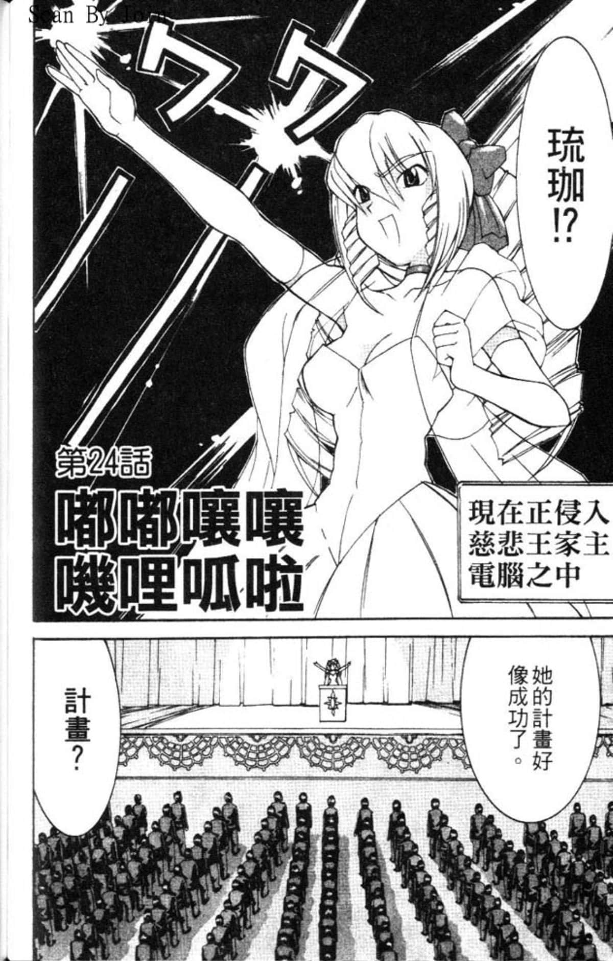 Page 174