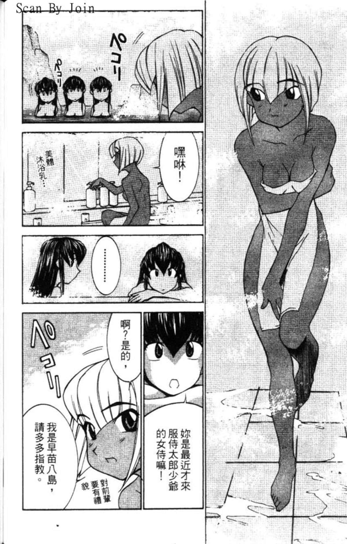 Page 178