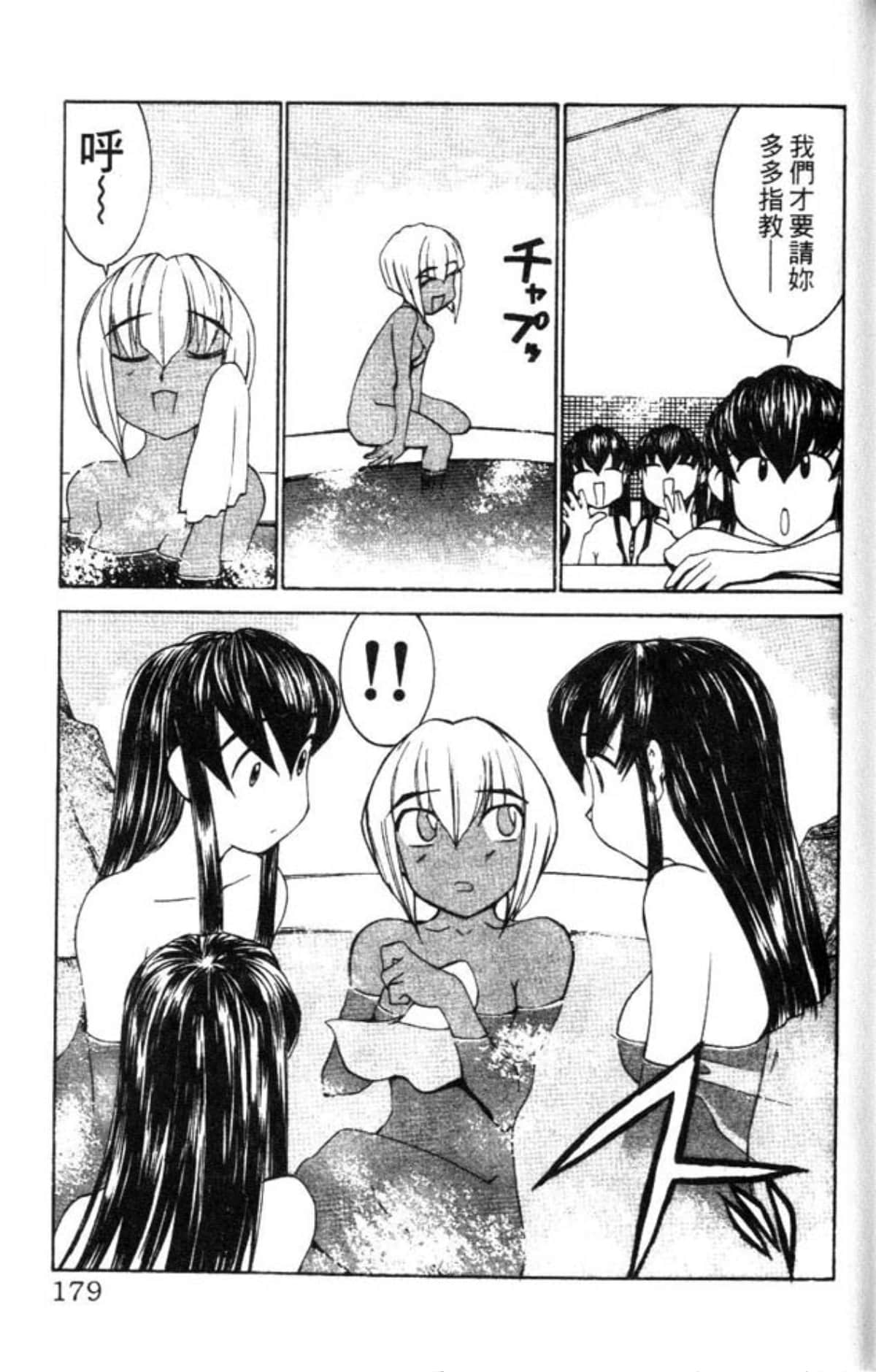 Page 179