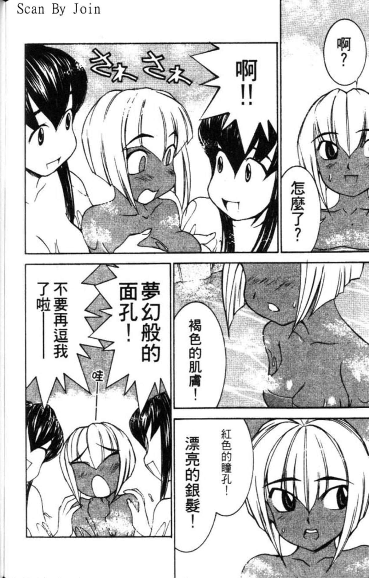 Page 180