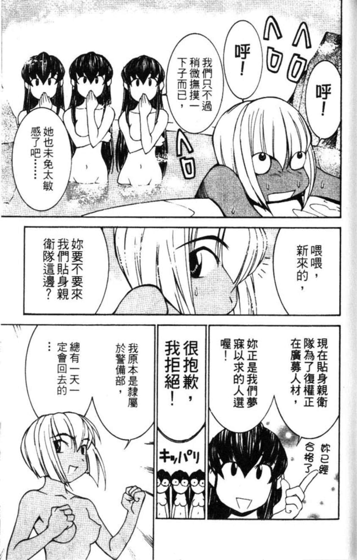 Page 181