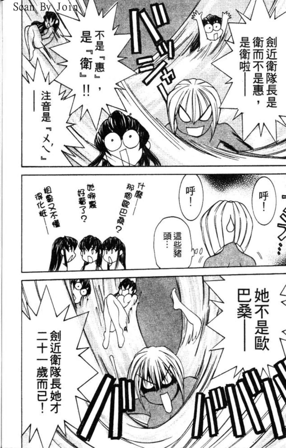 Page 184