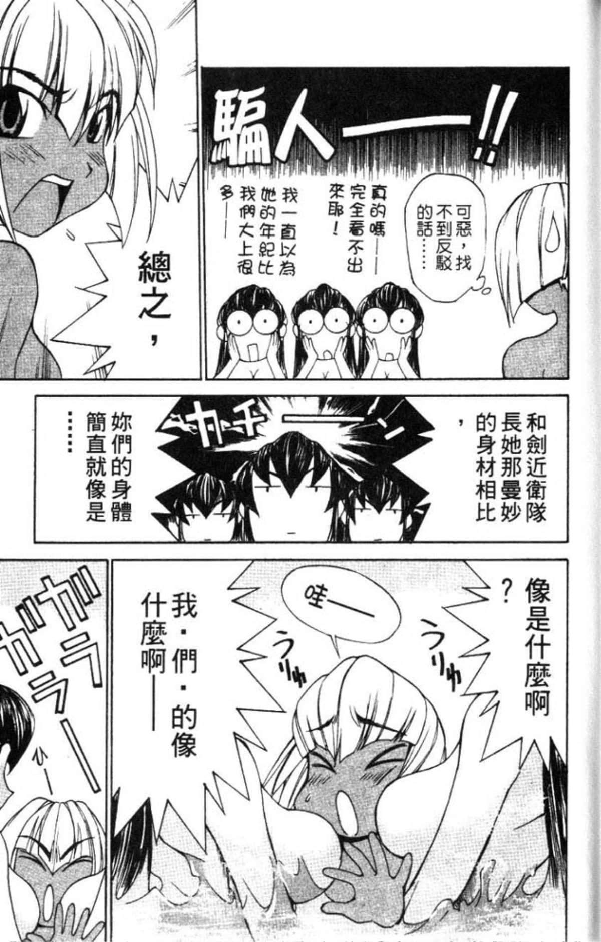 Page 185